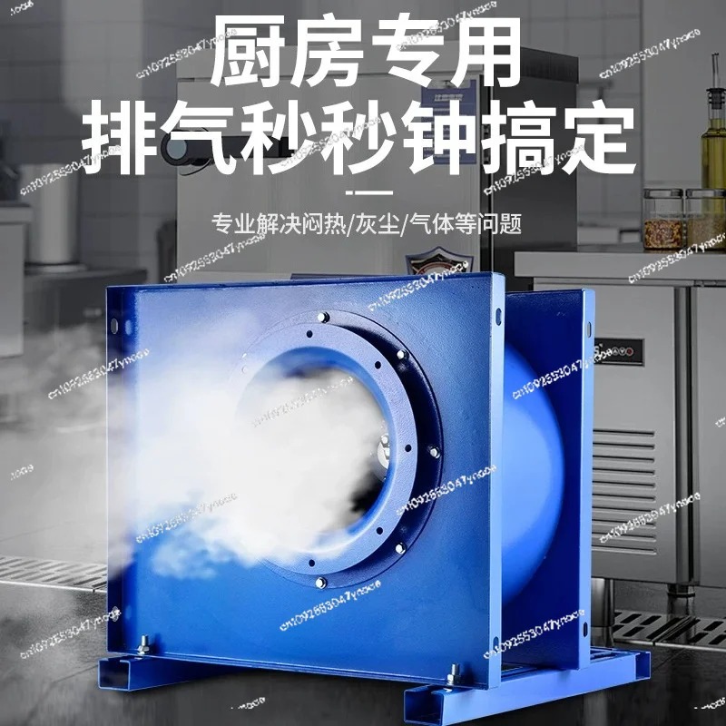 Centrifugaalventilator keuken  - Commercial Kitchen Exhaust Hood recensie en prijs