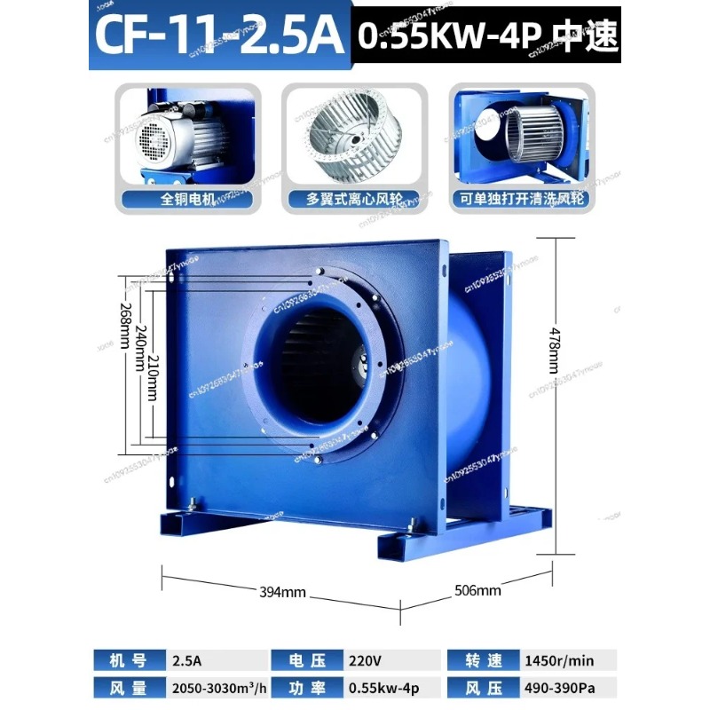 Centrifugaalventilator keuken  - Commercial Kitchen Exhaust Hood recensie en prijs