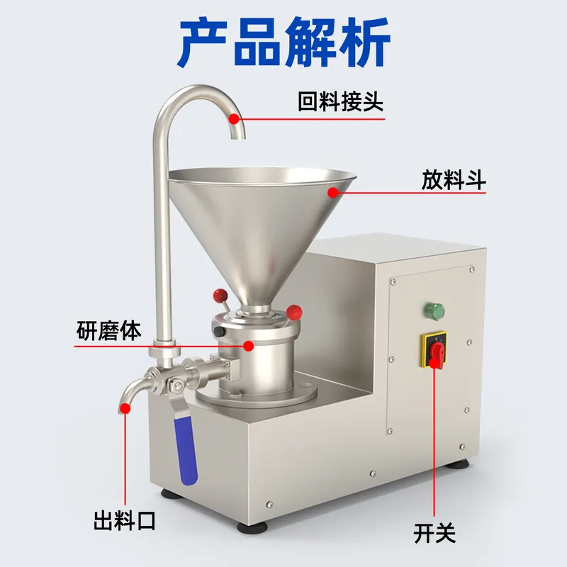Colloïdmolen Grote Capaciteit  - Commercial Kitchen Grinder recensie en prijs