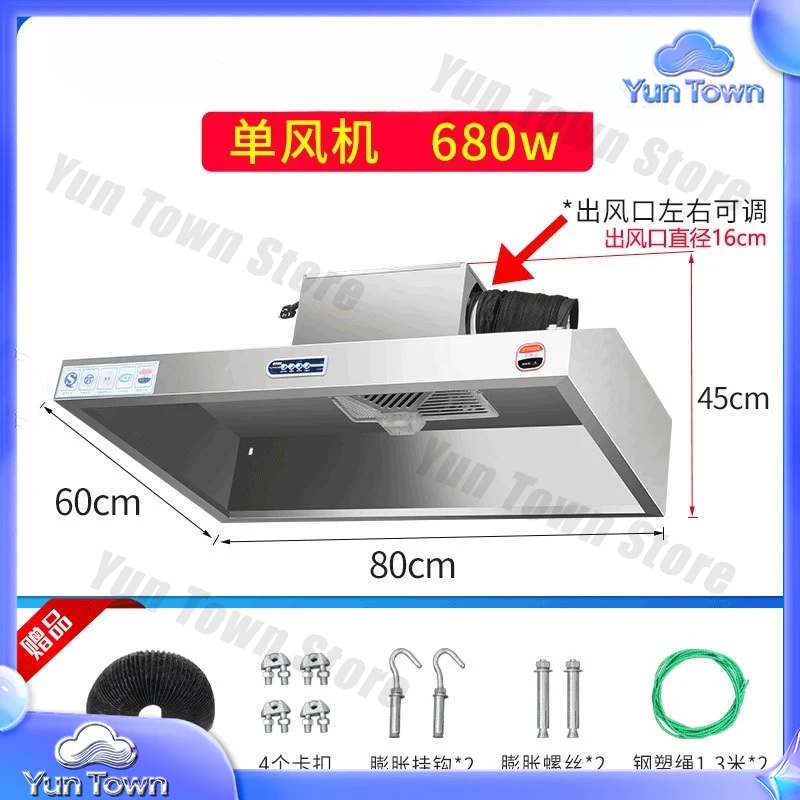 880W Commerciële afzuigkap Roe - Commercial Kitchen Exhaust Hood recensie en prijs
